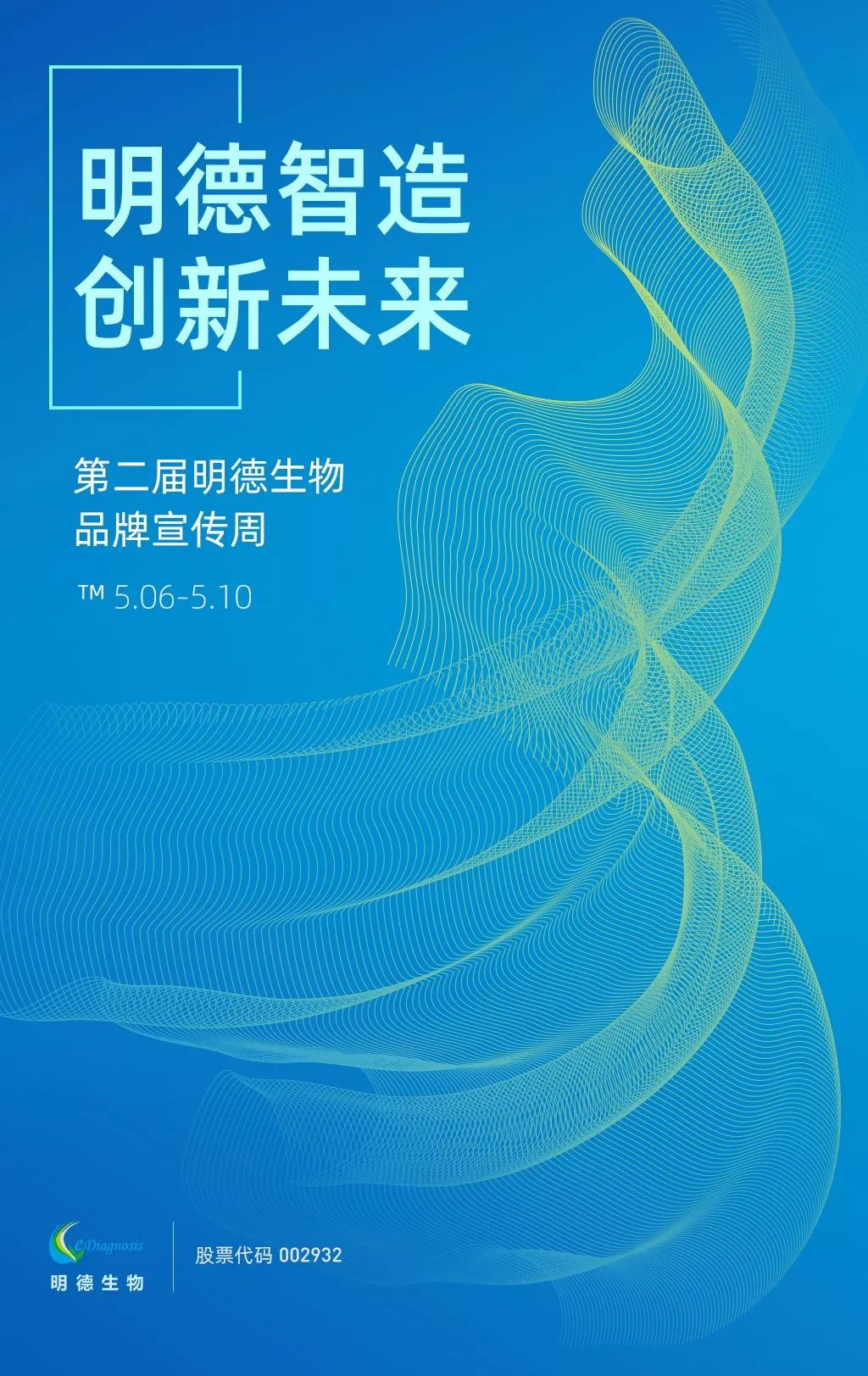 2019ڶƷܻӺ(bo)